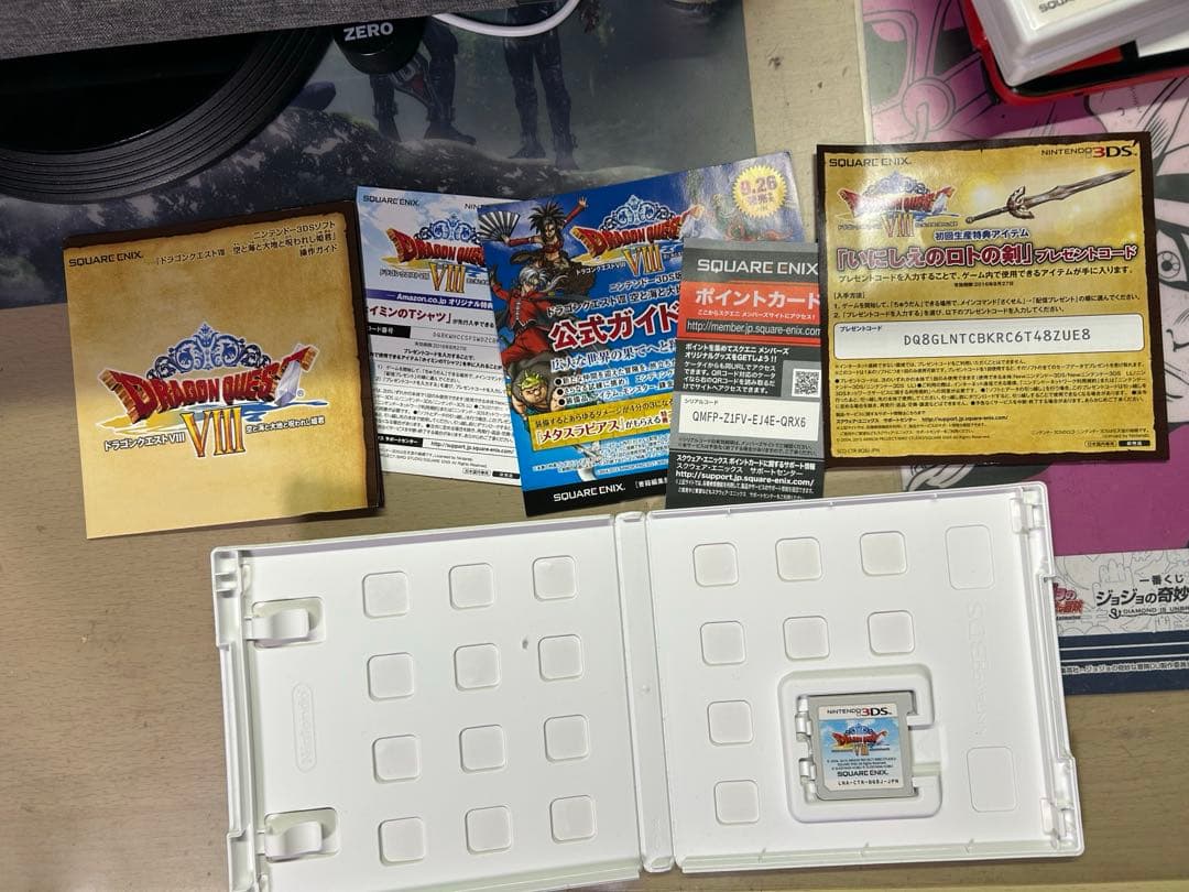3DS ソフト　ドラゴンクエストⅦ Ⅷ Ⅸセット