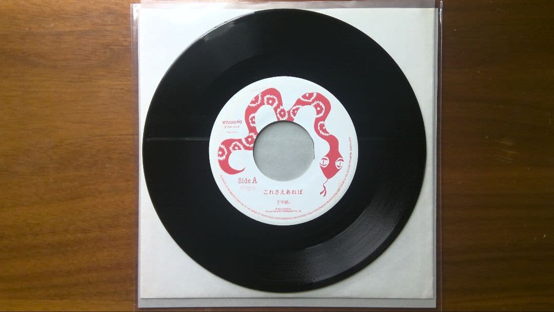 7INCH レコード / T字路s これさえあれば