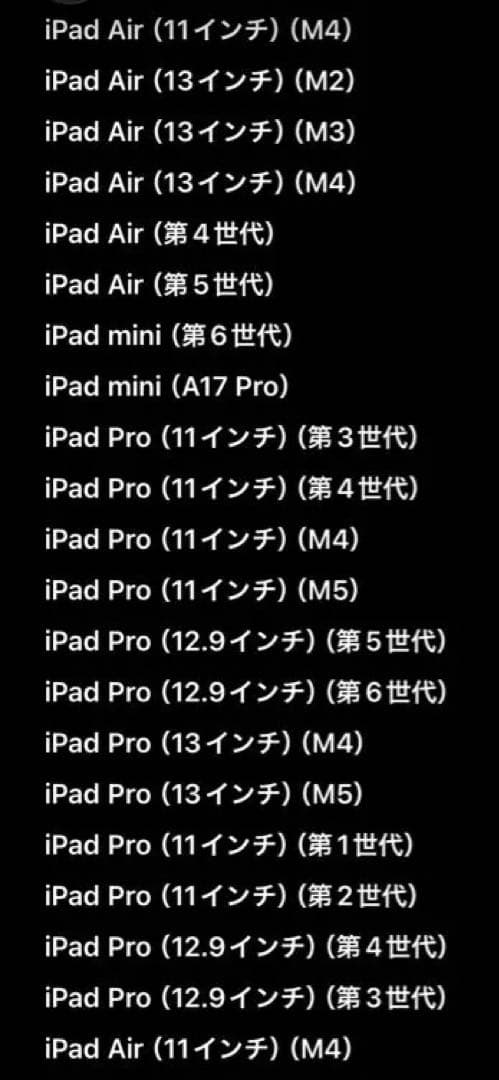 Apple Pencil ホワイト / USB-C / <No.2148>