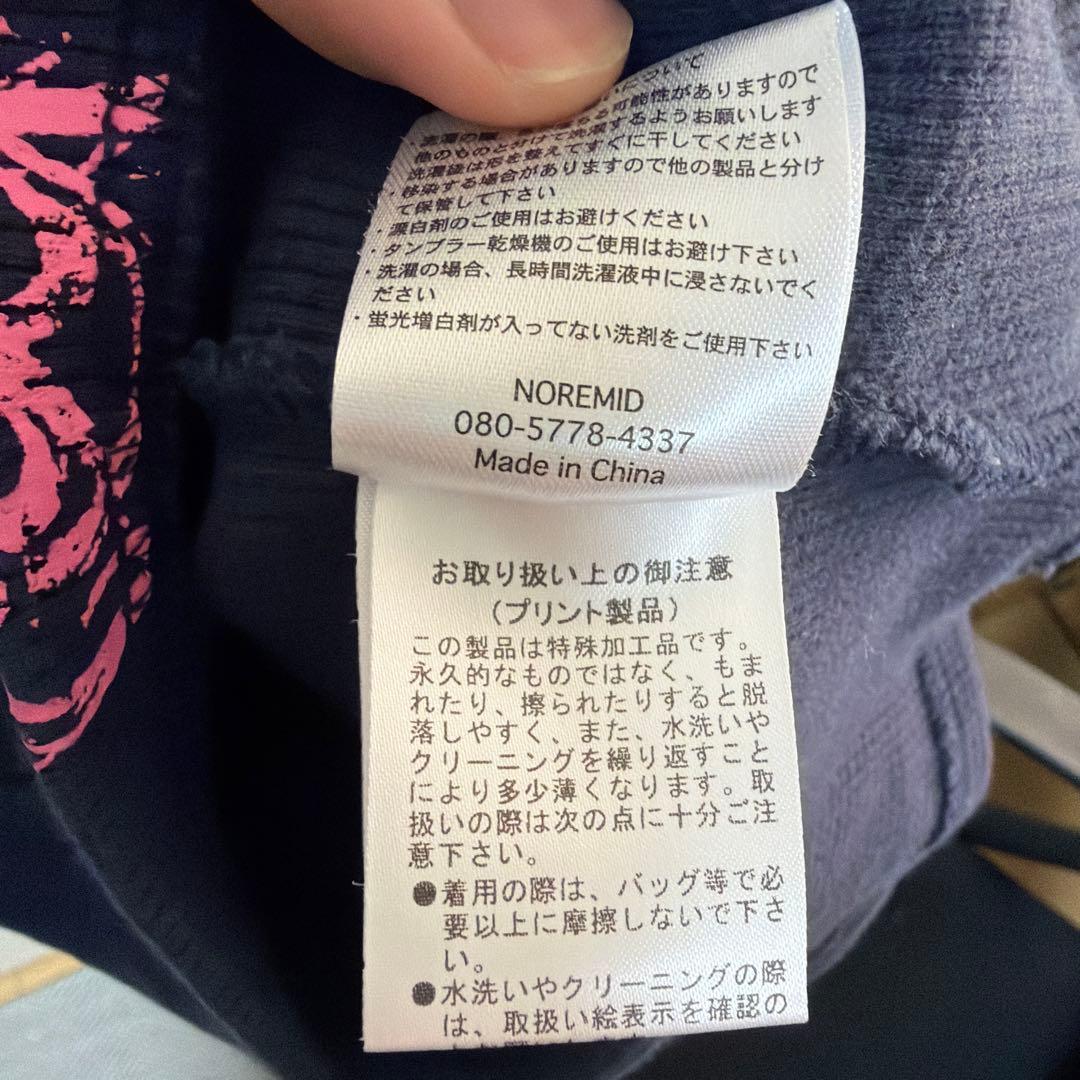 noremid サーマル