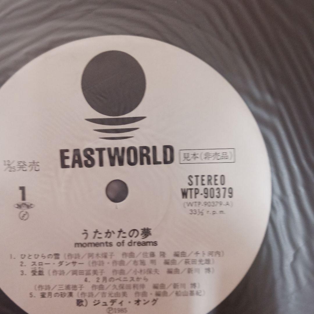 MOMENTS OF DREAMS 見本品 レコード