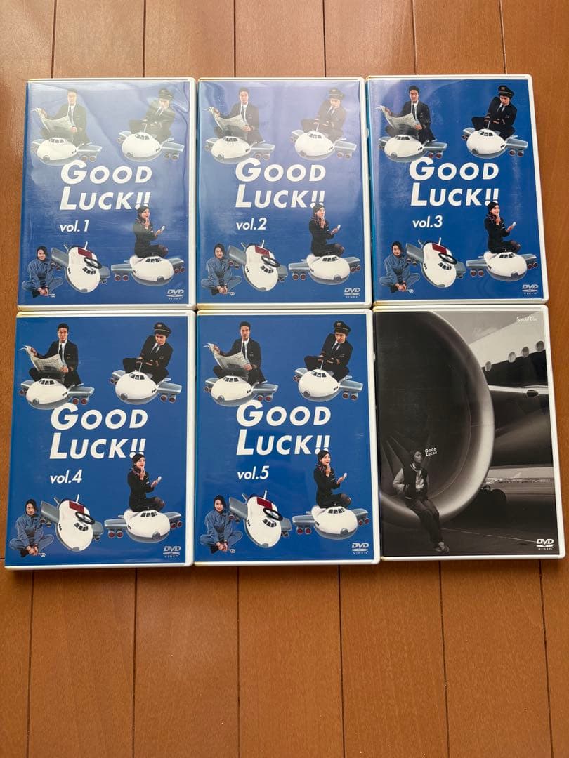GOOD LUCK!! DVD ボックスセット