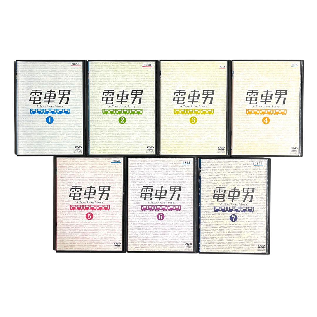 新品ケース DVD 「電車男」 伊東美咲 伊藤淳史 山田孝之 中谷美紀 全8巻☆