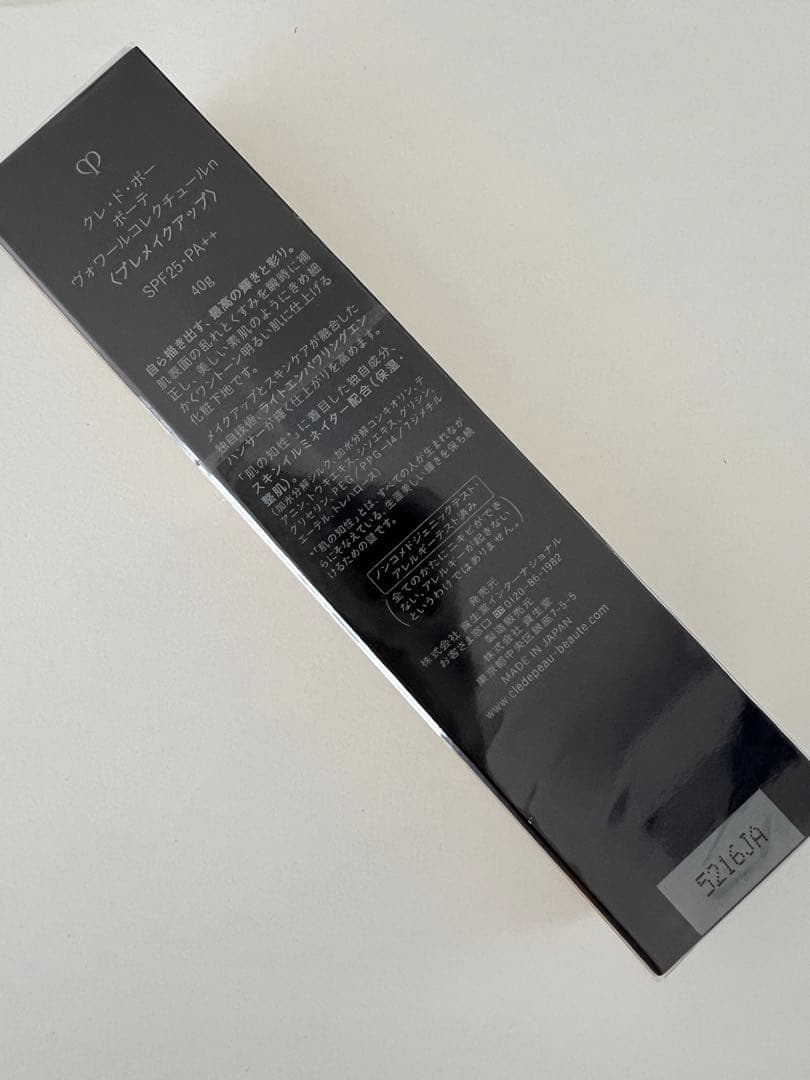 【1/22新入荷】【本物セール⑥】ヴォワールコレクチュールn 40g
