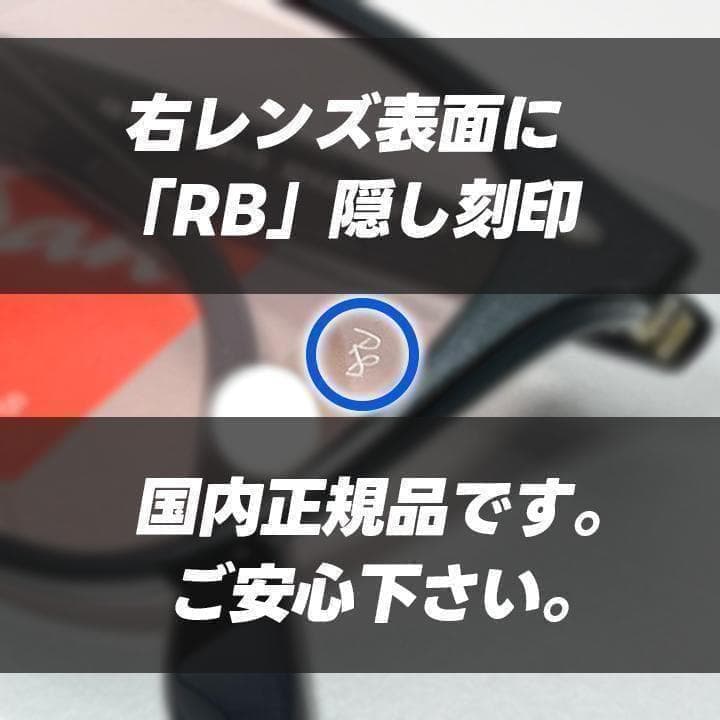 【RB4258F-601/5】RayBan レイバン　サングラス　ライトピンク
