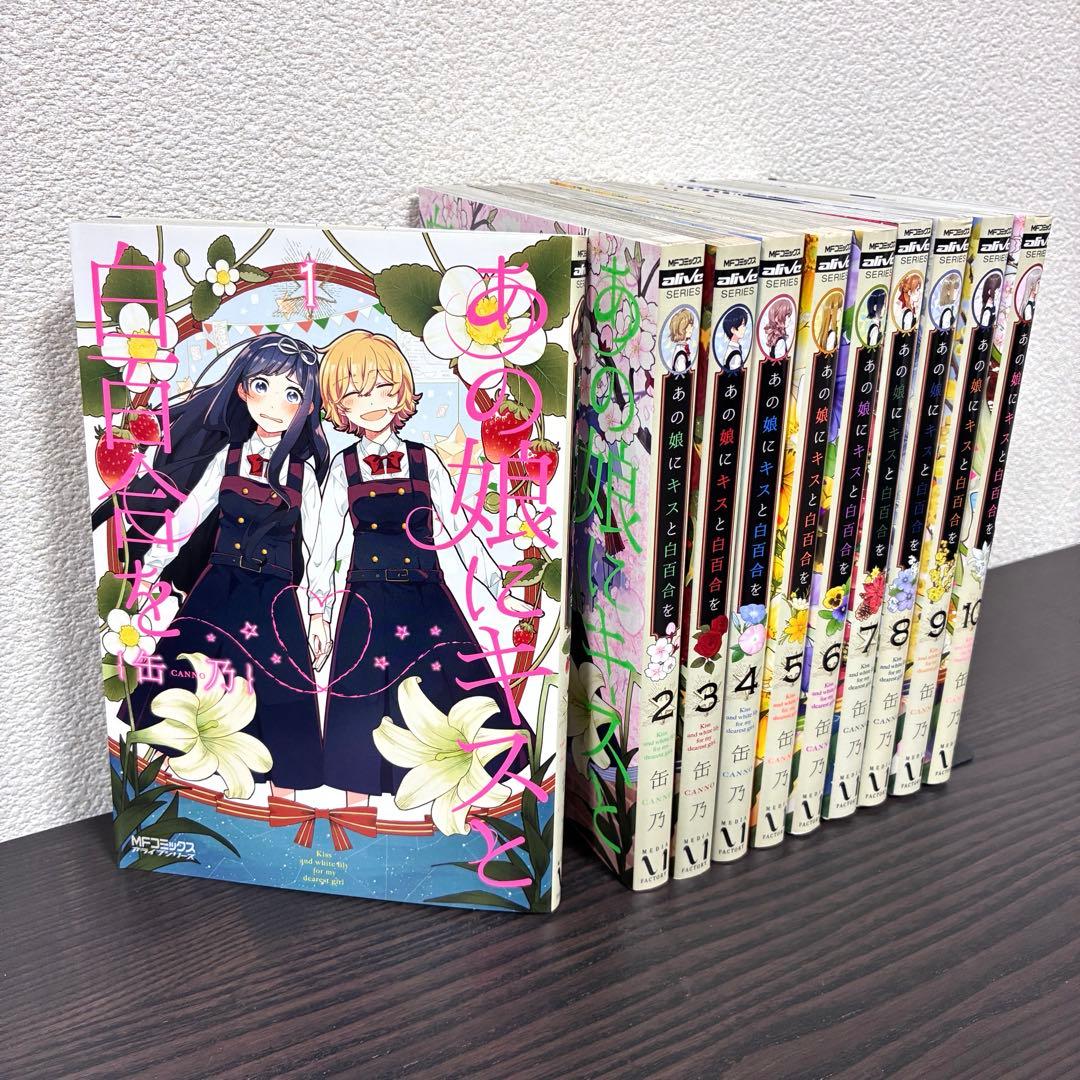 アーサー様 リクエスト 9点 まとめ商品