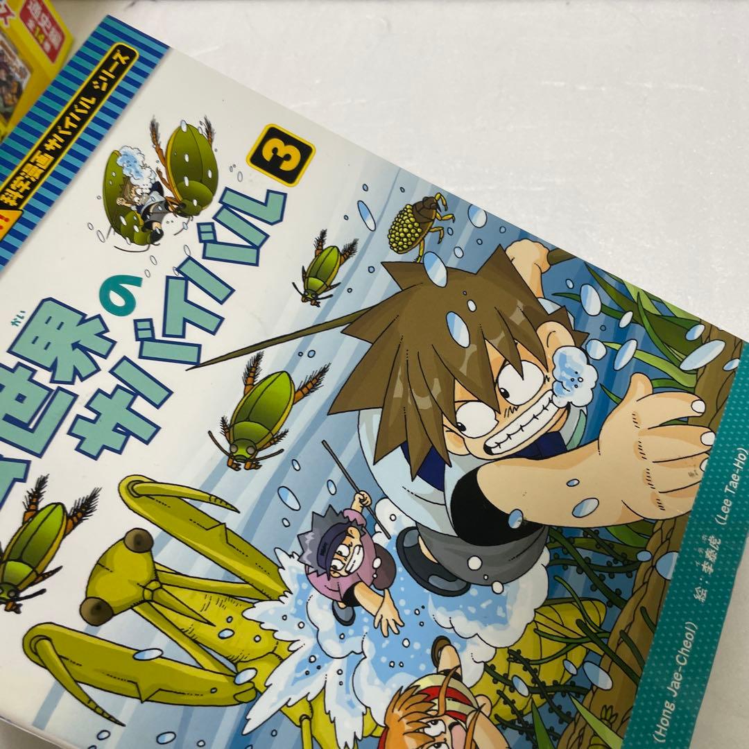 かがくるBOOK など　まとめ売り