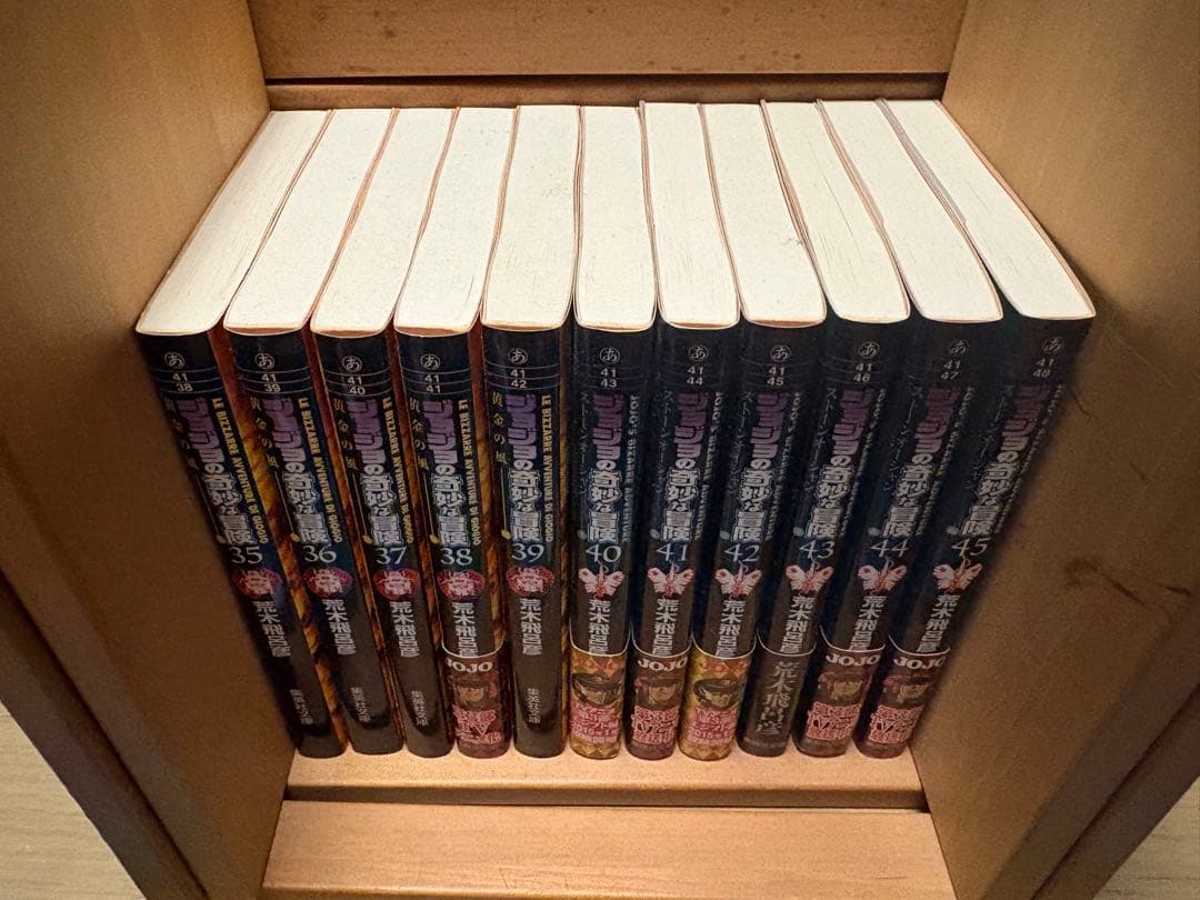 ジョジョの奇妙な冒険 全巻セット 1-50巻 文庫版
