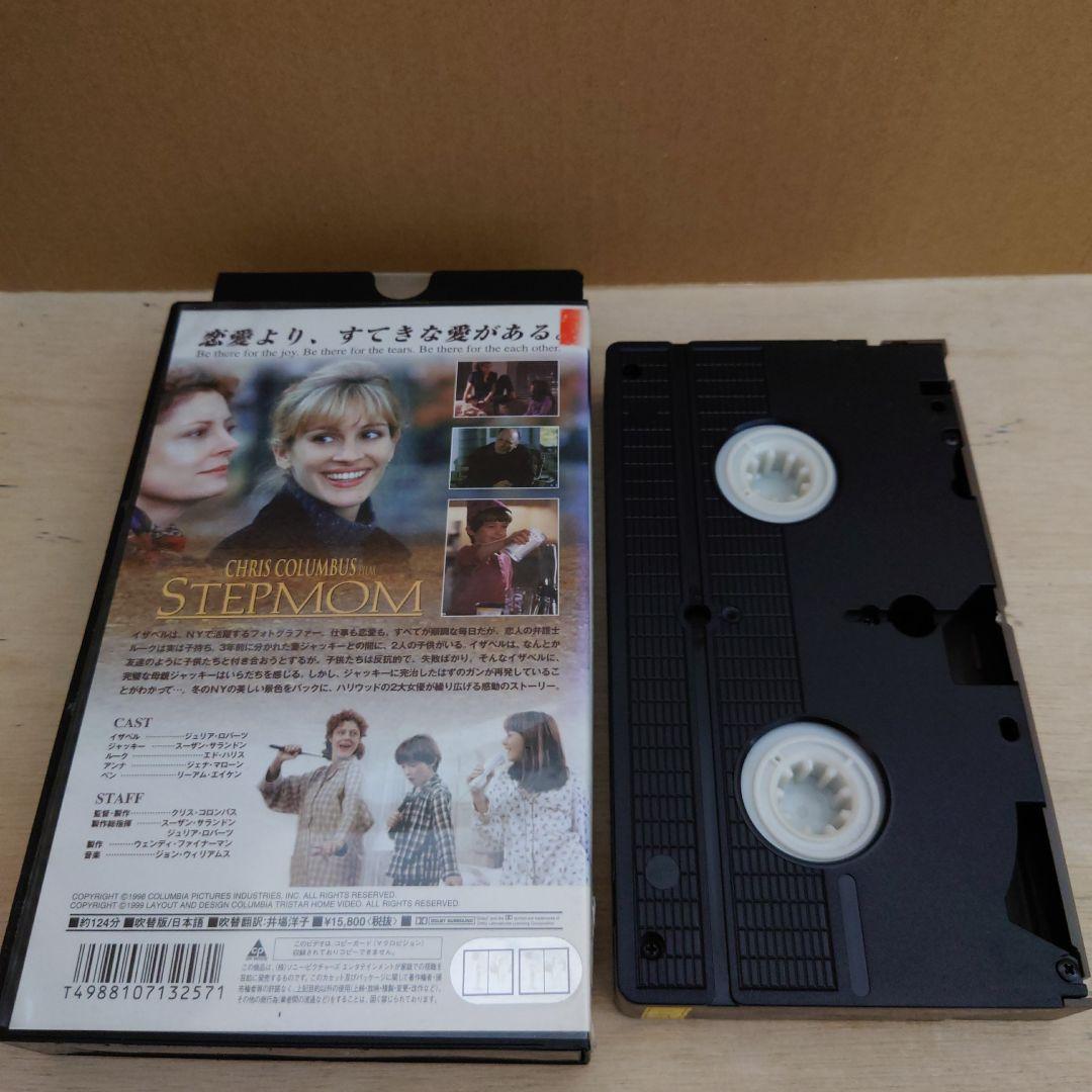グッドナイト・ムーン 吹替版 VHS