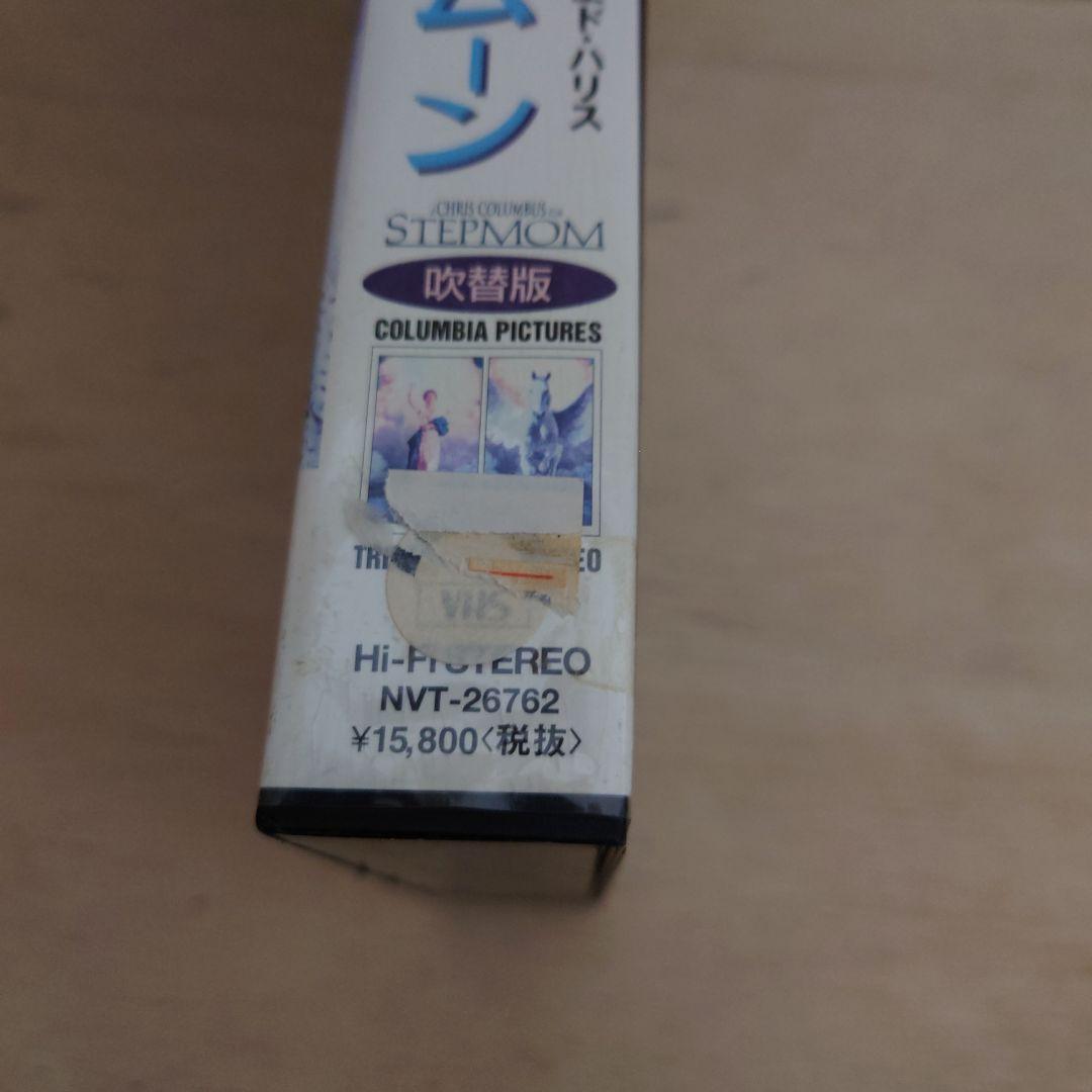グッドナイト・ムーン 吹替版 VHS