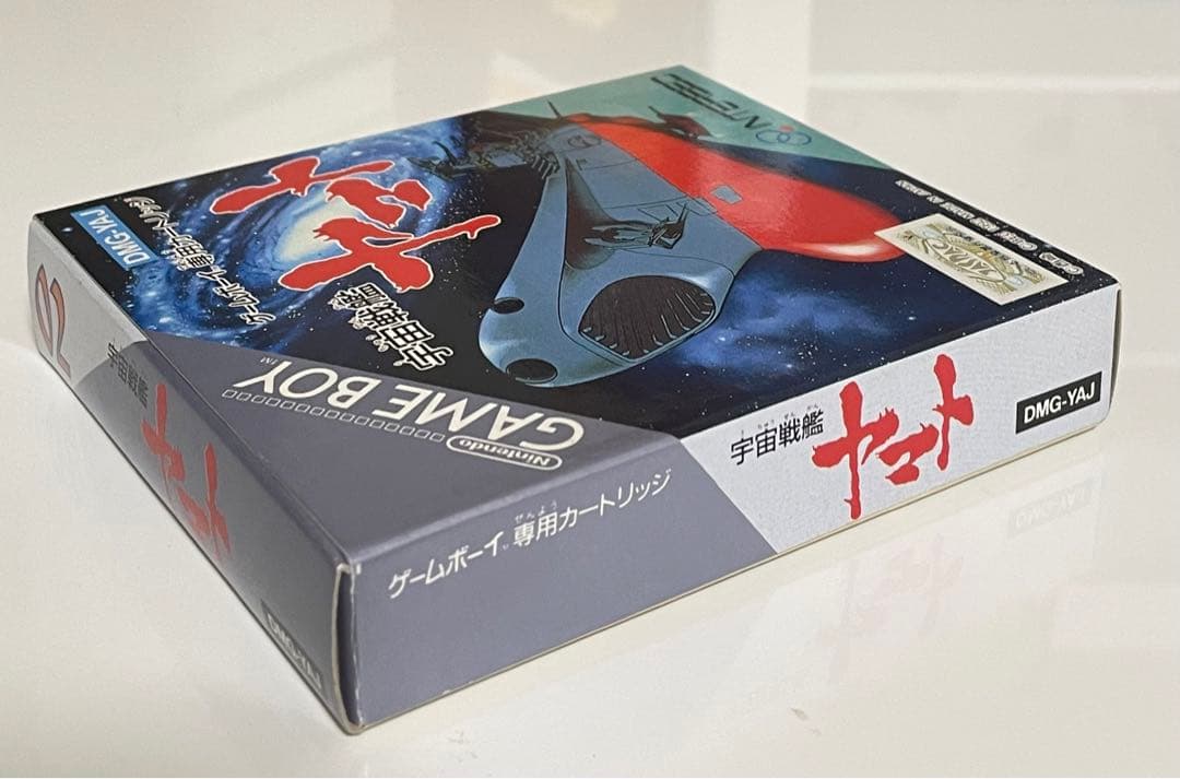 ゲームボーイ　美品　中古カセット　宇宙戦艦ヤマト　箱　説明書付き