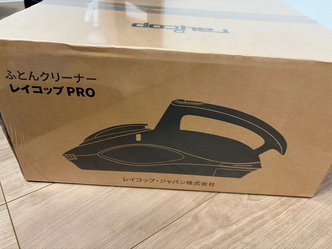 Raycop RS3-100JP ふとんクリーナー 本体