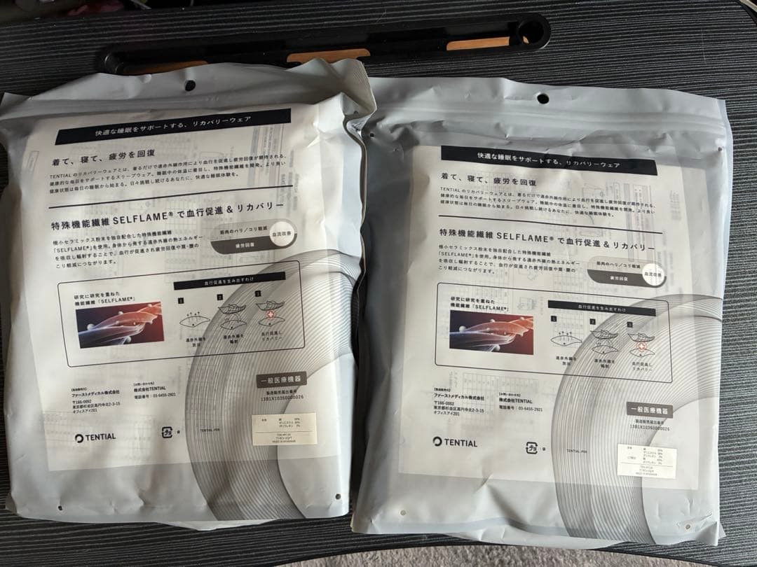 BAKUNE リカバリーウェア スウェットシャツ M 黒
