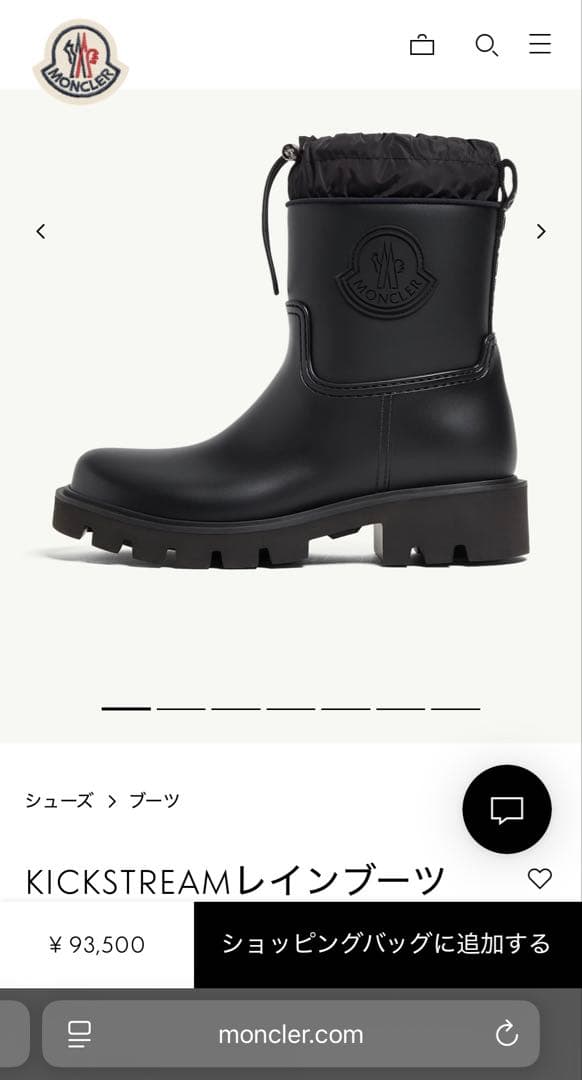 ■ MONCLER KICKSTREAM ショート レインブーツ ■