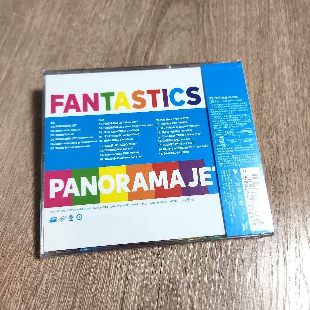 FANTASTICS「PANORAMA JET」〈LDH限定盤（+DVD ）〉