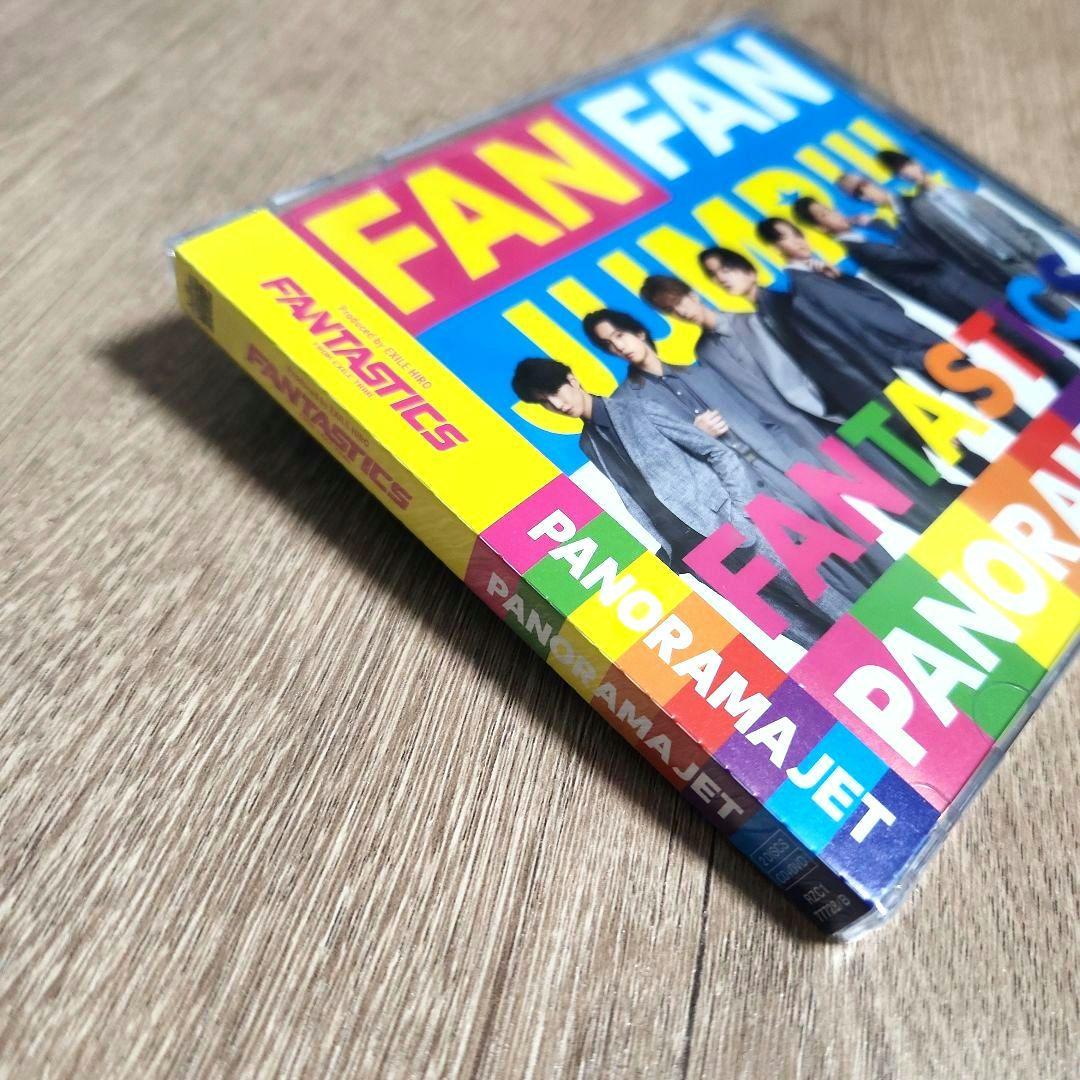 FANTASTICS「PANORAMA JET」〈LDH限定盤（+DVD ）〉