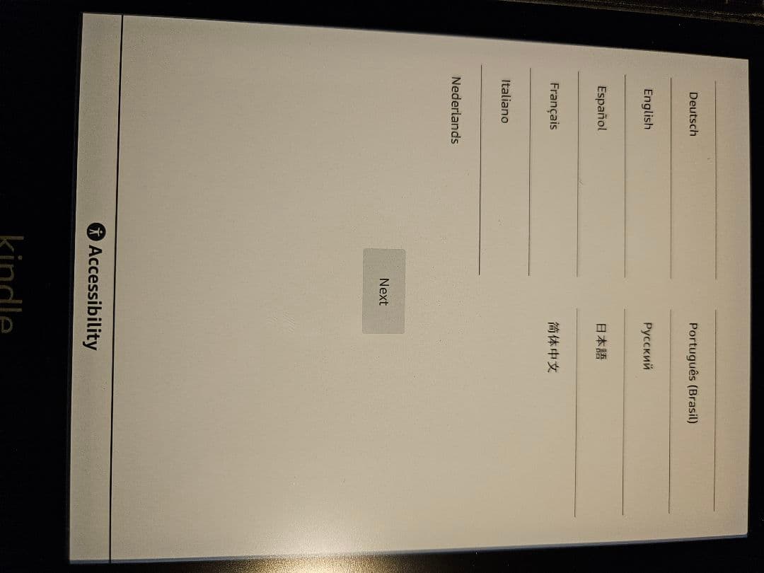 Kindle ペーパーホワイト16G 本体 第11世代 広告なし。