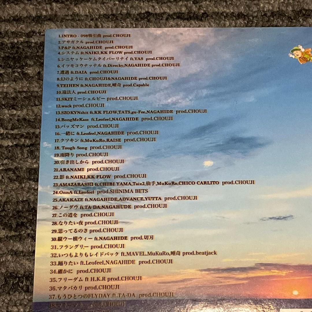 CHOUJI 【CHOUJI MIX VOL.7】CD 沖縄 日本語ラップ