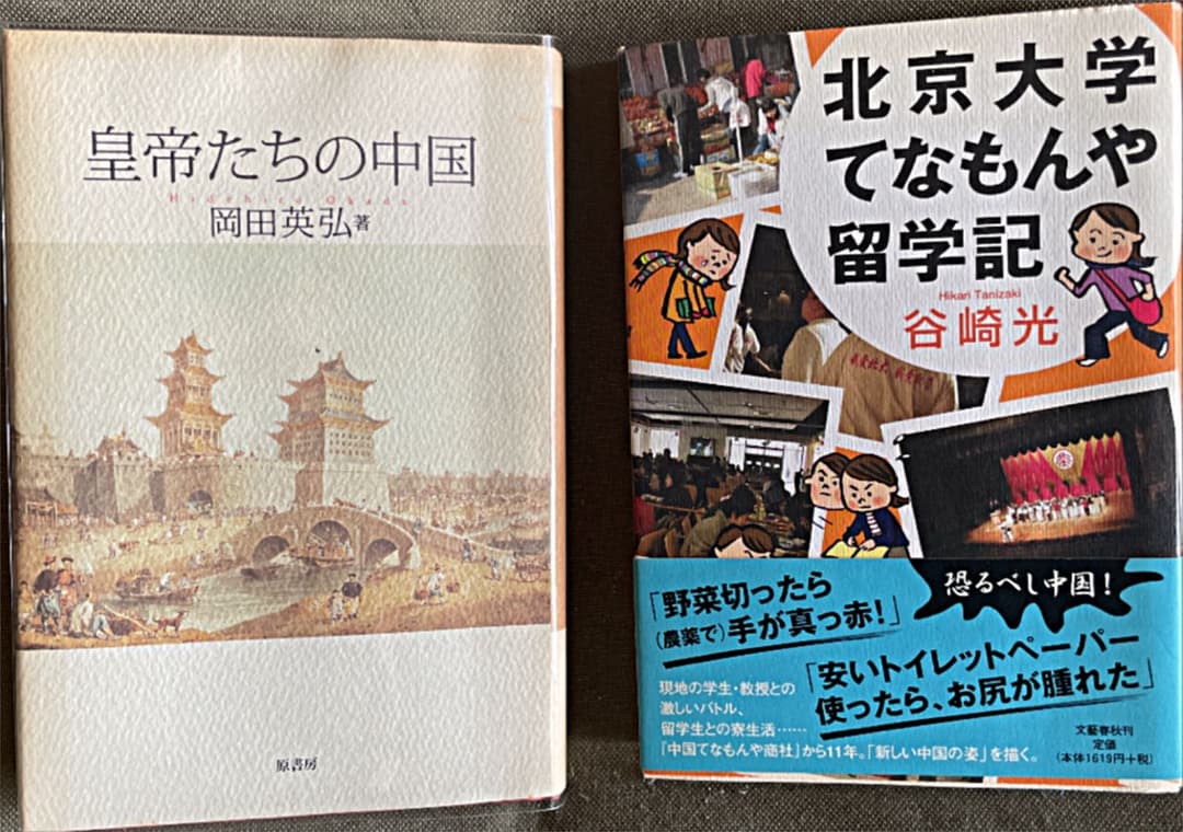 ＃アジア❷
