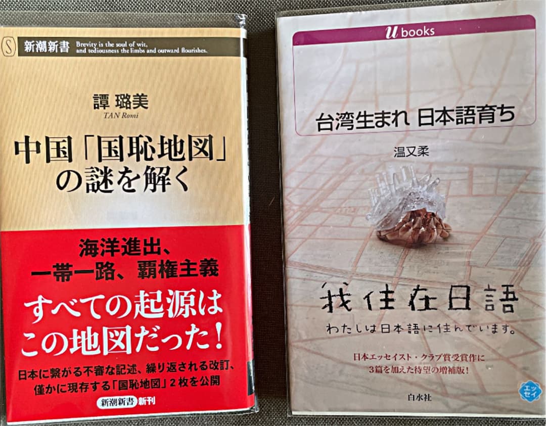 ＃アジア❷