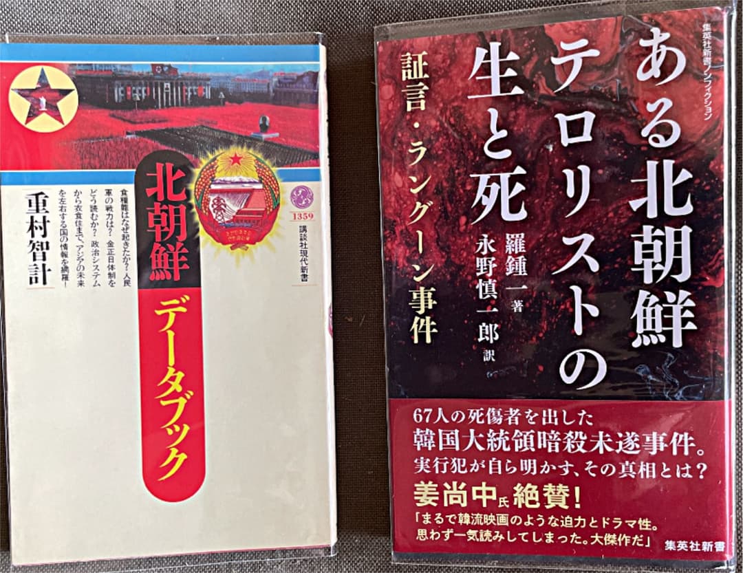 ＃アジア❷