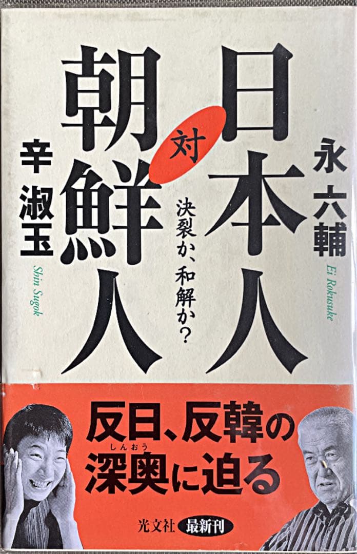 ＃アジア❷