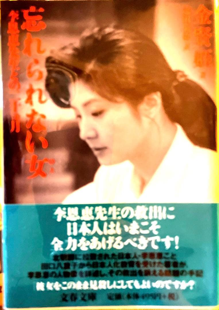 ＃アジア❷
