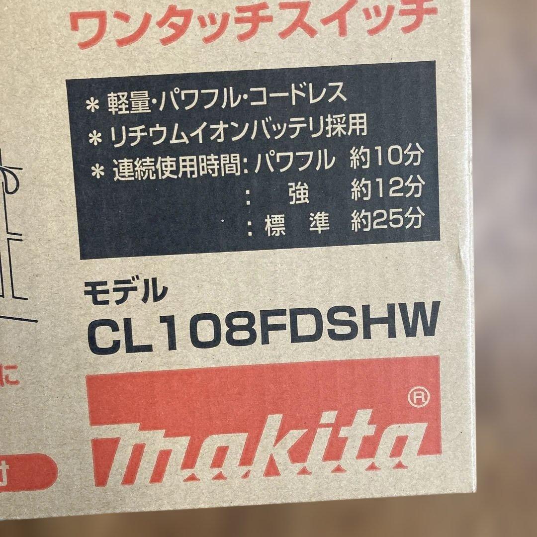 マキタ 充電式クリーナ CL108FDSHW バッテリー充電器付き 10.8V