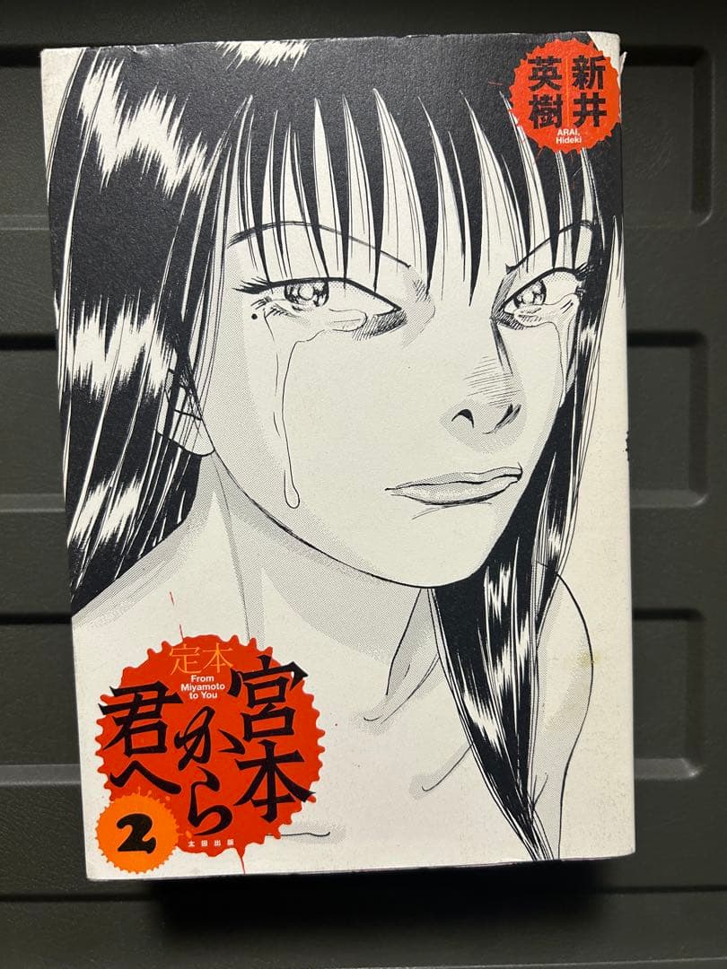 漫画　完結セット