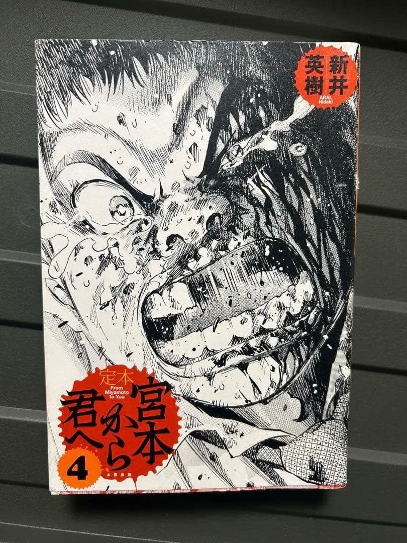 漫画　完結セット