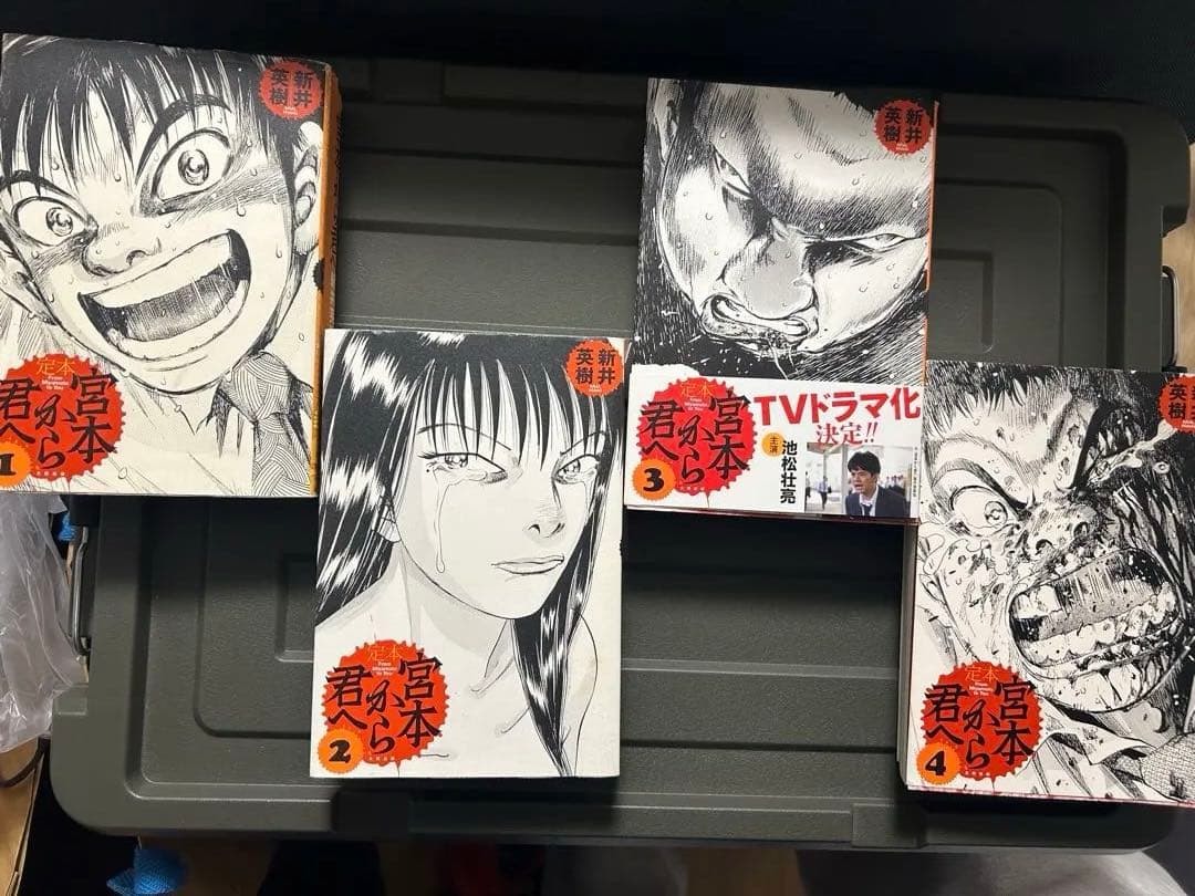 漫画　完結セット