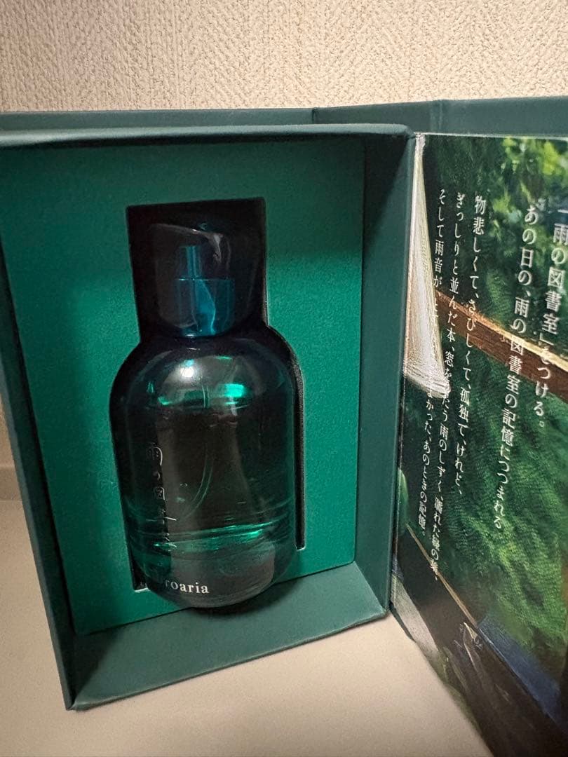 Libroaria 雨の図書室　ブルーモーメント　リブロアリア
