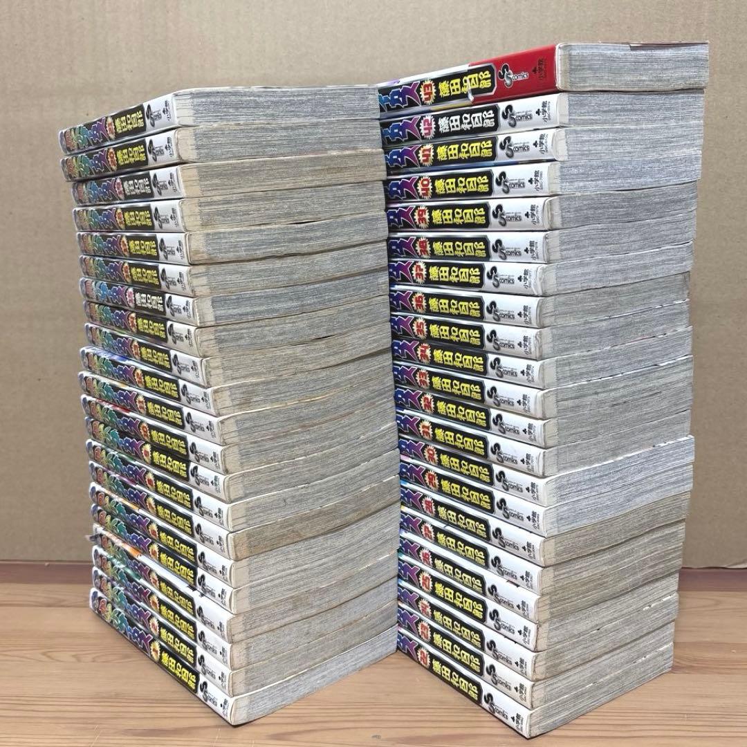 からくりサーカス　全巻セット　1〜43巻 藤田和日郎