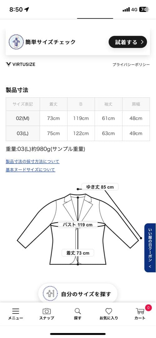 まさタケオキクチ　2wayブルゾン　ジャケット　パーカー