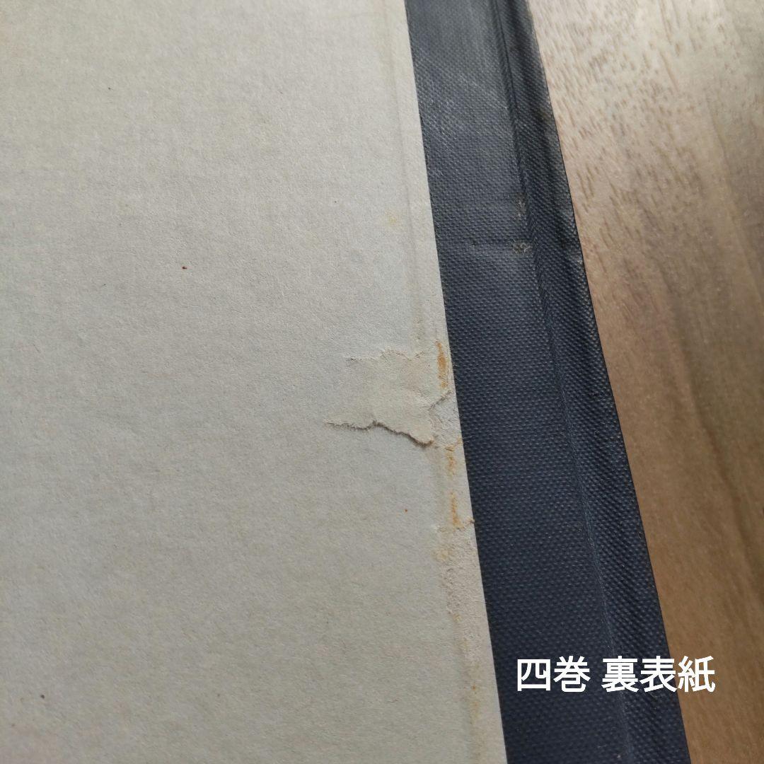 ①日本航空機総集 Ⅰ～Ⅷ 出版協同社 全八巻 初版含む グラシン紙付きあり