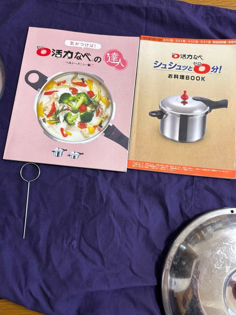 アサヒ軽金属ゼロ活力なべ圧力鍋5.5L おもり2種料理BOOK＋おまけフライパン