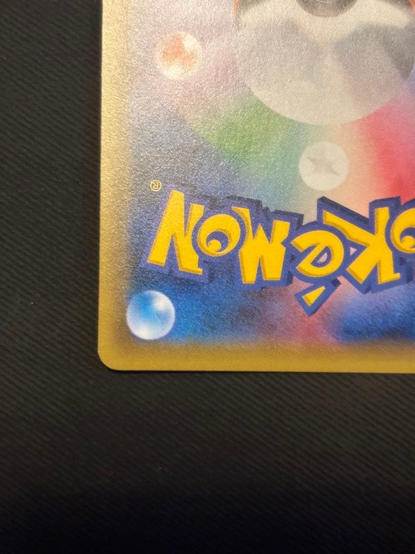 【良品】ジラーチ: プロモ[XY-P 235/XY-P]