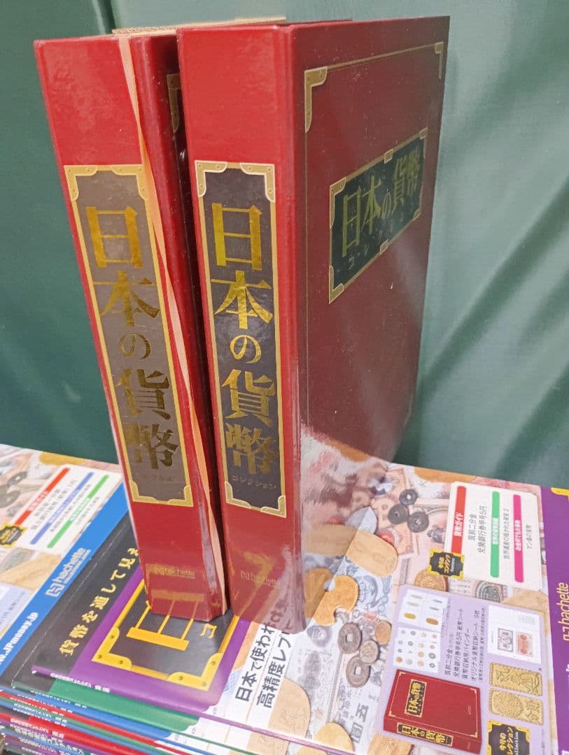 日本の貨幣 コレクション　138冊　 バインダー　アシェット　コレクション