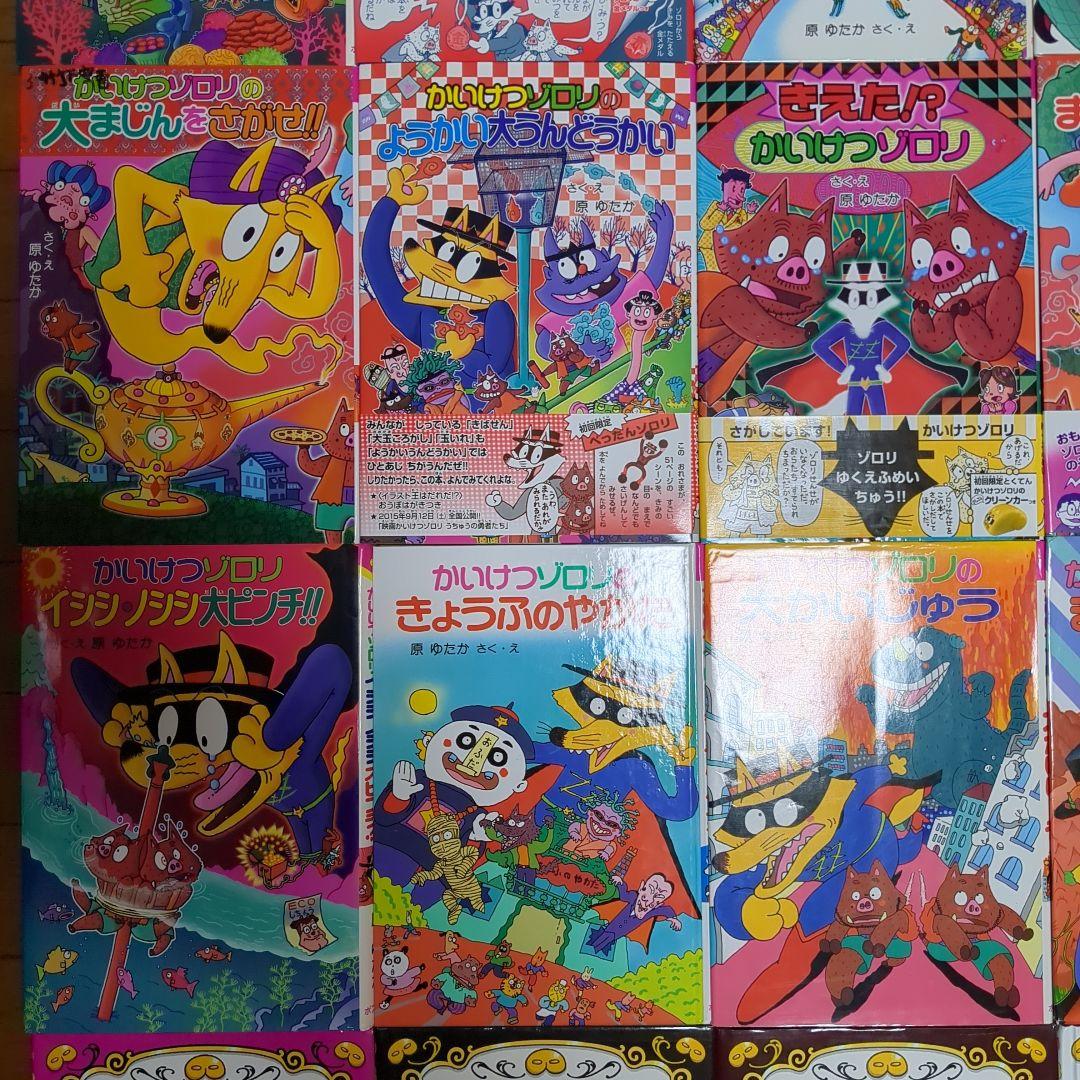 専用　【低学年〜】 テレビ放送作品　絵本児童書　44冊+12冊　E24