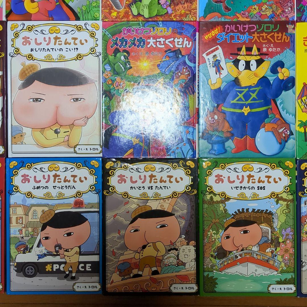 専用　【低学年〜】 テレビ放送作品　絵本児童書　44冊+12冊　E24