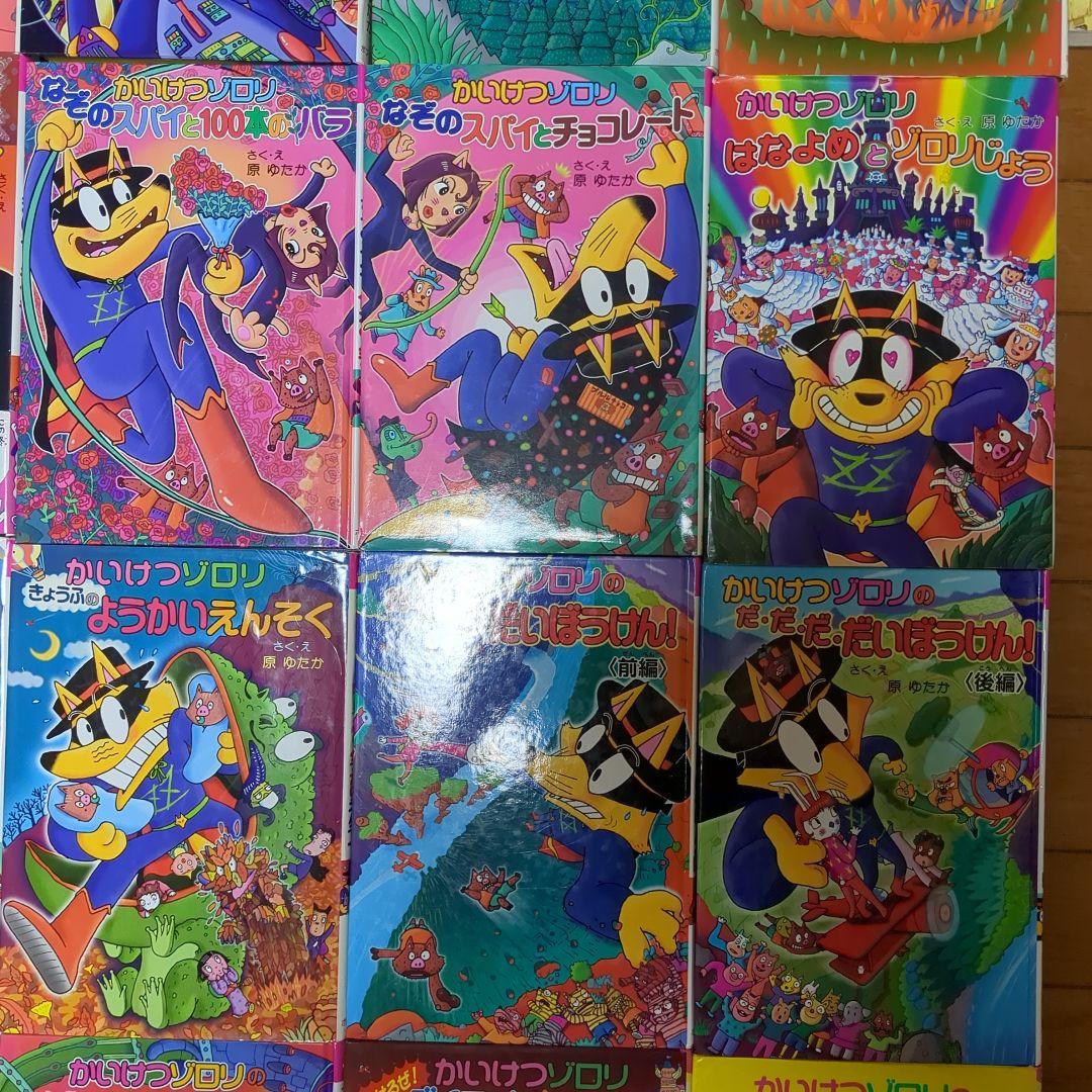 専用　【低学年〜】 テレビ放送作品　絵本児童書　44冊+12冊　E24