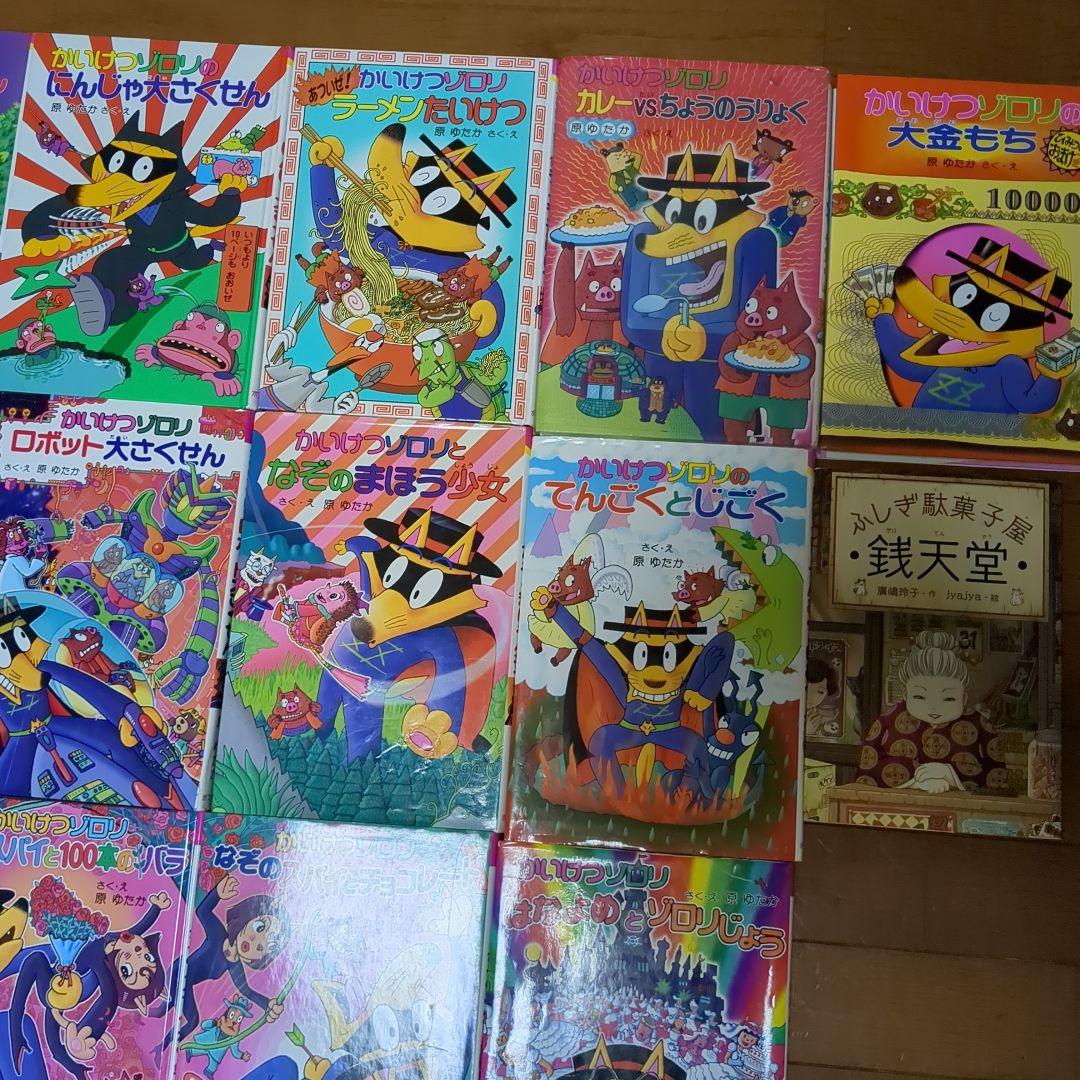 専用　【低学年〜】 テレビ放送作品　絵本児童書　44冊+12冊　E24