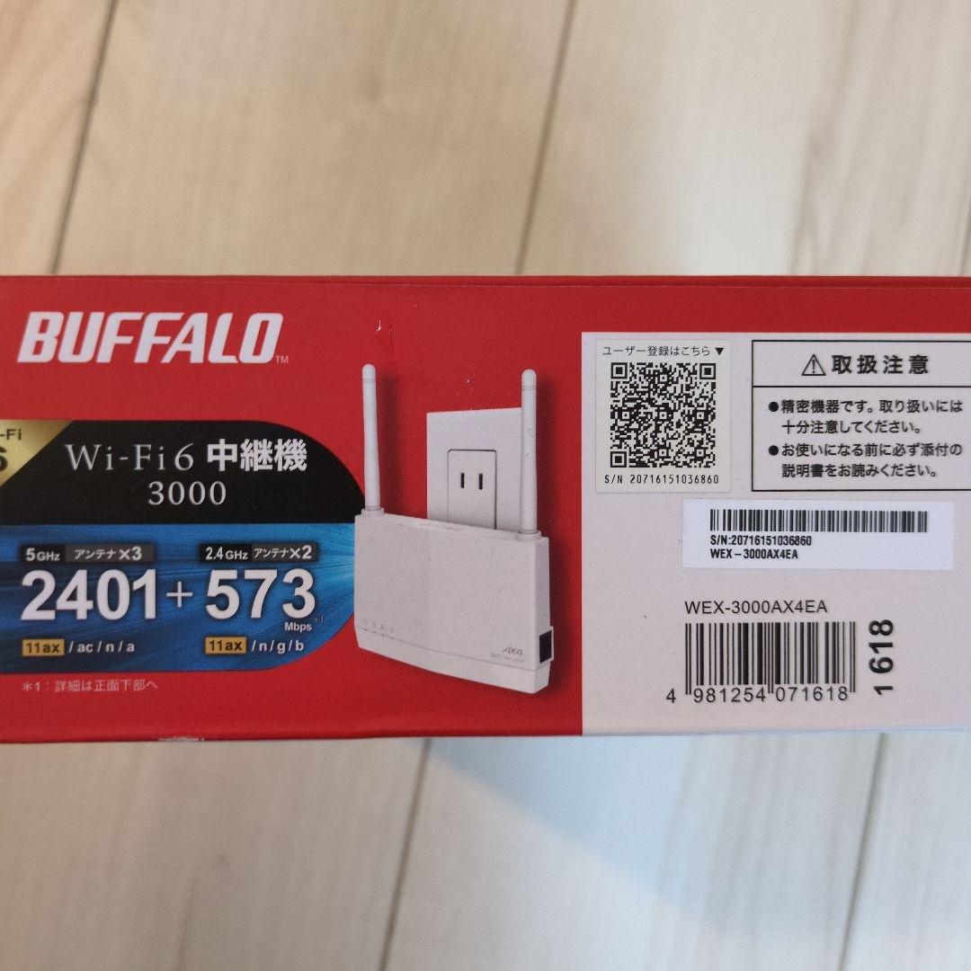 BUFFALO Wi-Fi 6 中継機 WEX-3000AX4E4