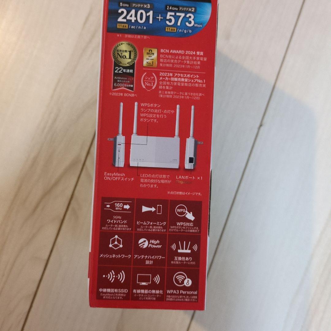 BUFFALO Wi-Fi 6 中継機 WEX-3000AX4E4