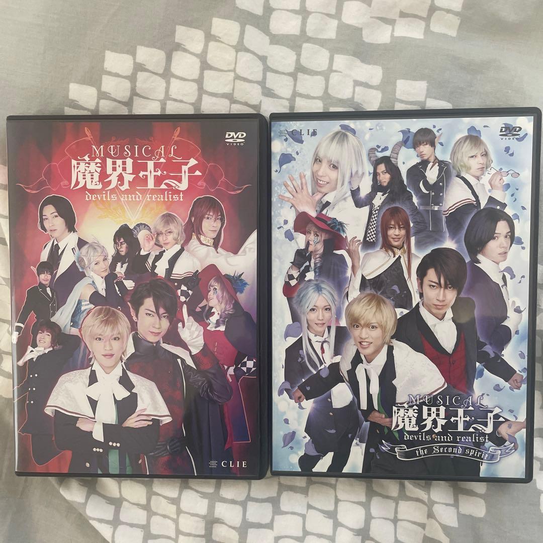 魔界王子　ミュージカル　DVD