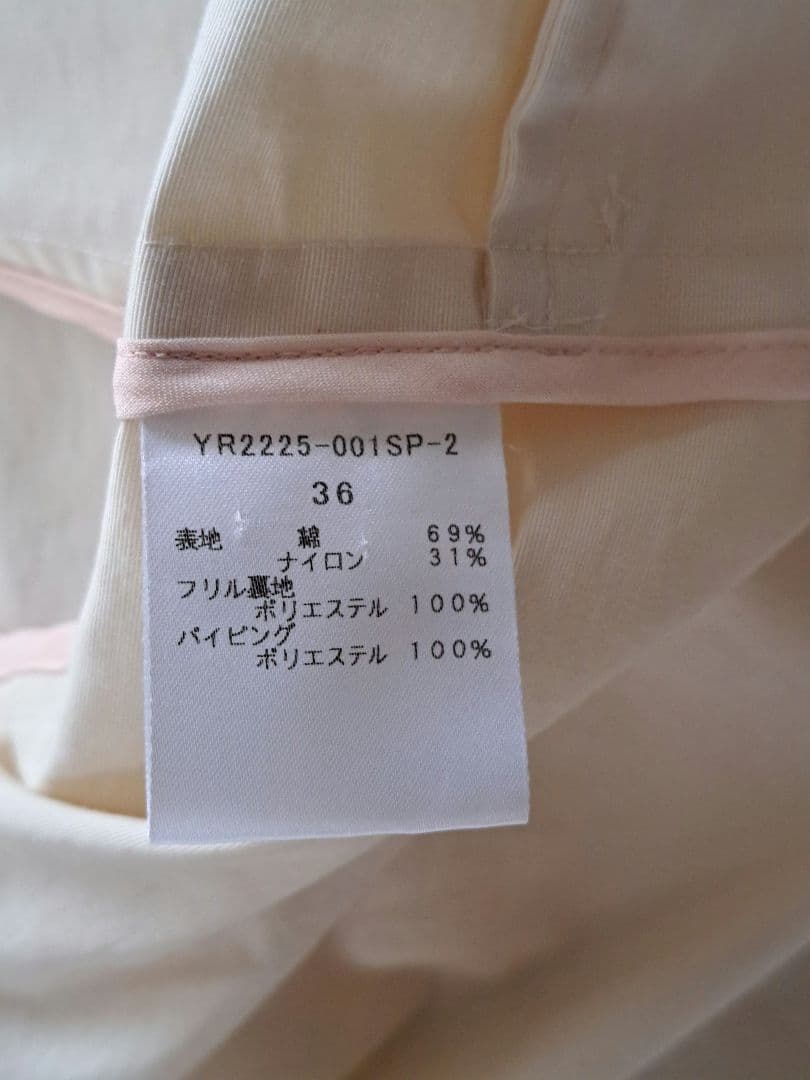 【美品】yori サイドフレアコート アイボリー　36