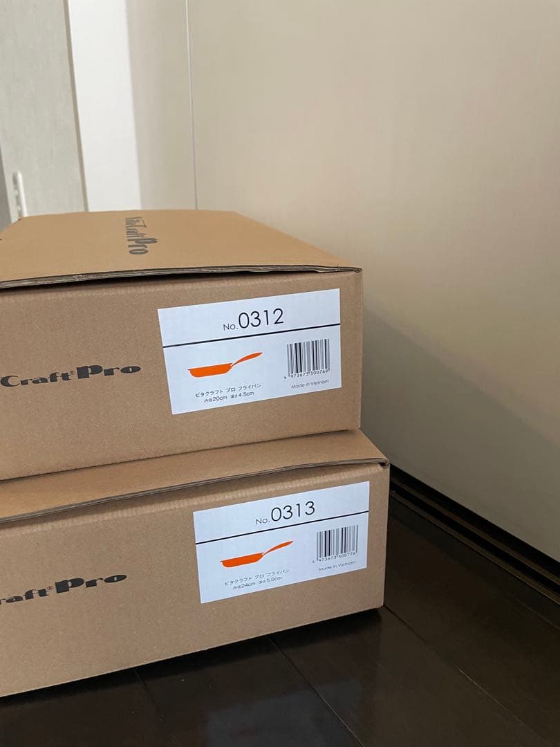 ビタクラフト プロ フライパン 2点セット 20cm/24cm