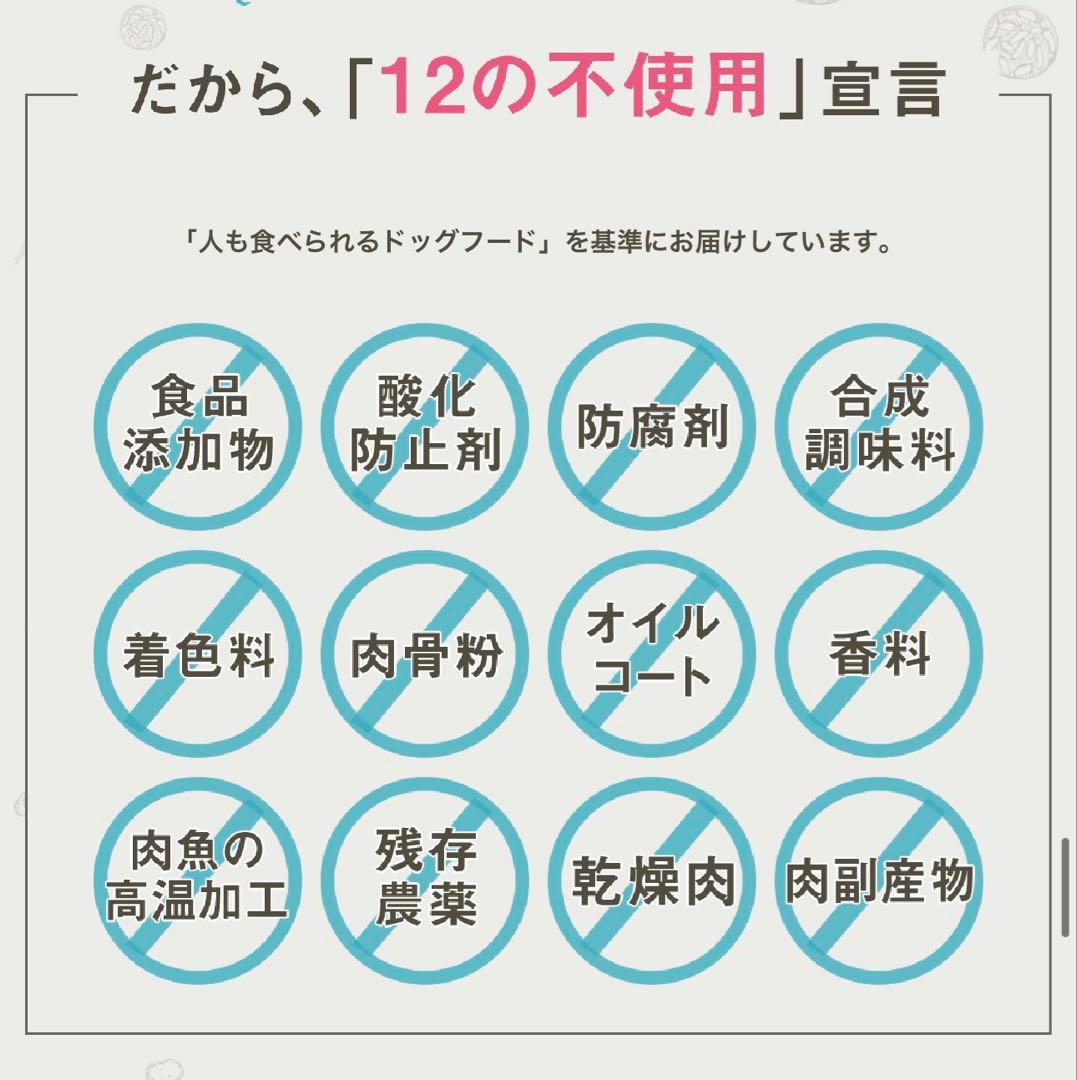 【リニューアル商品です！】犬心 糖&脂コントロール 2袋（1.3kg×2）