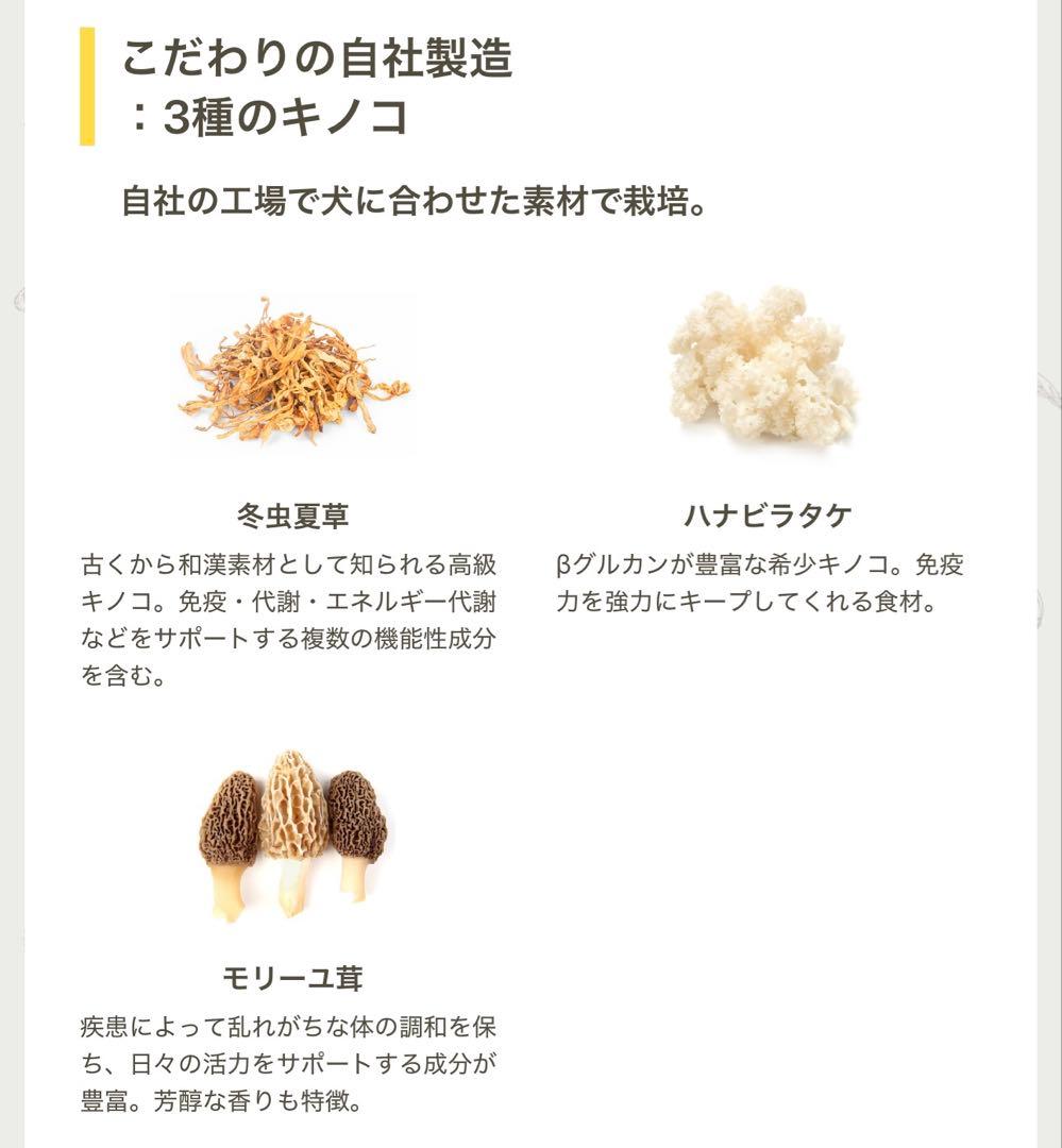 【リニューアル商品です！】犬心 糖&脂コントロール 2袋（1.3kg×2）