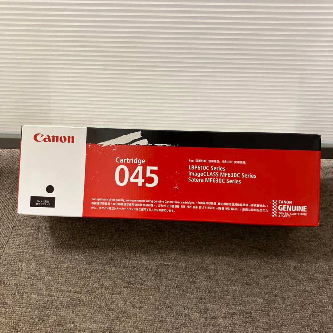 Canon トナーカートリッジ 045 ブラック